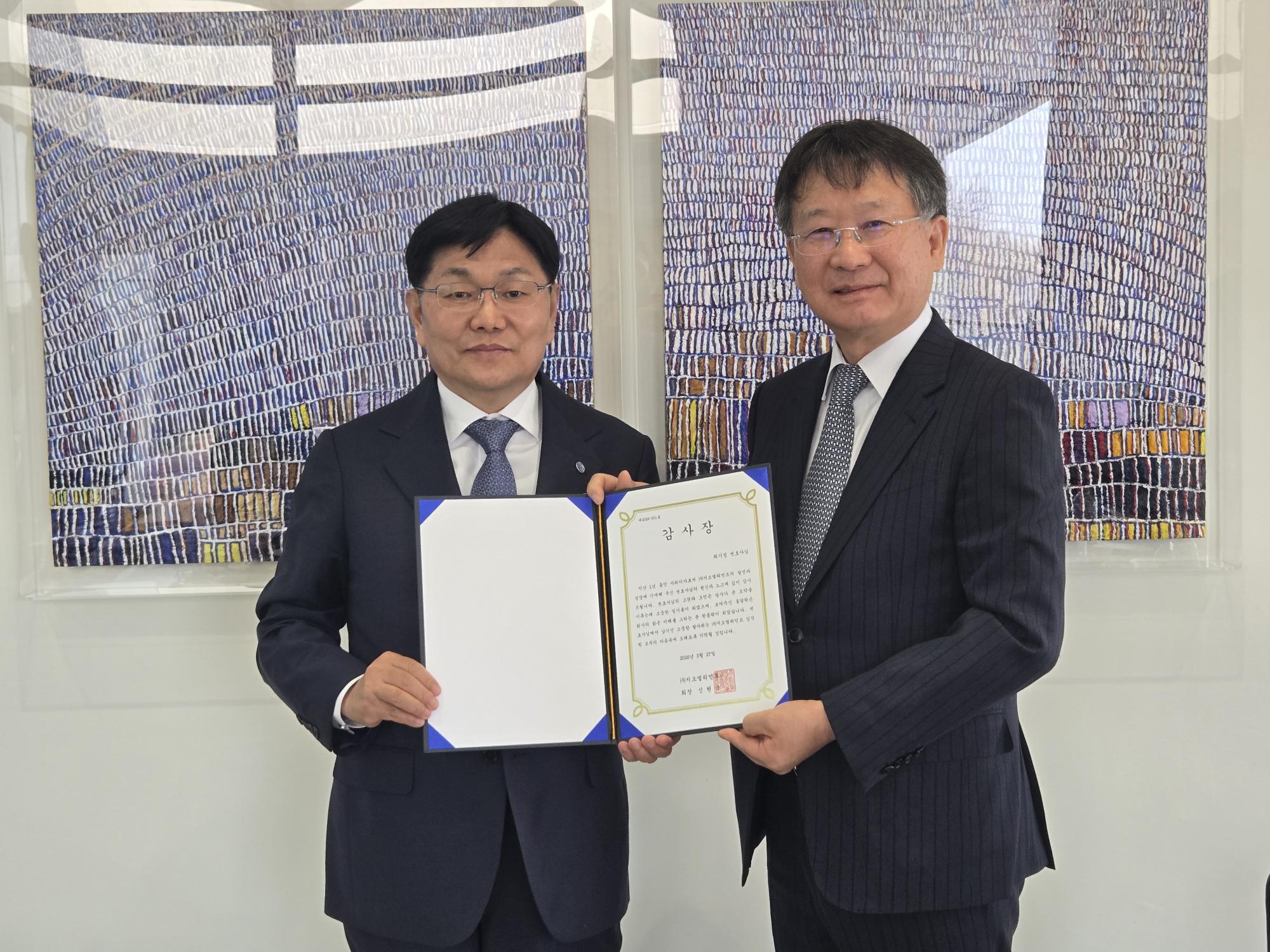 최기정 사외이사 퇴임 및 감사장 전달